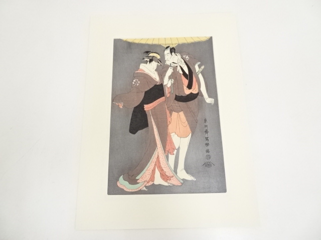 JAPANESE WOODBLOCK PRINT/ HAND PRINTED / SHARAKU / KABUKI 